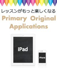 iPhone/iPad �A�v���ŉp��b���b�X���������Ɗy�����Ȃ�I